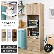 【誠田物集】MIT低甲醛雙抽雙門附插座廚房收納櫃 廚房櫃 電器櫃 餐廚櫃 櫥櫃 酒櫃 置物櫃 漂流木紋