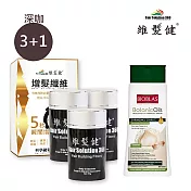 【維髮健】黃金蒜精5秒增髪洗髮組(深咖)3+1 (增髮纖維25g*3入+蒜精淨屑洗髮露360ml*1入)