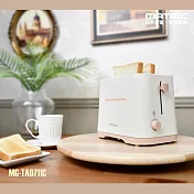 MATRIC松木 防燙多段式烤麵包機 MG-TA0711C(奶茶色)