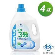 台塑生醫 衣護3效 抗菌 防霉洗衣精4kgX4入
