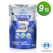臺塑生醫 防蹣 抗菌 濃縮洗衣精 補充包 1.5kgX9包