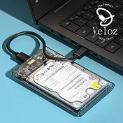 Veloz-2.5吋SATA轉USB3.0移動機械固態透明硬碟盒(Velo-33)
