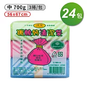 淳安 碳酸鈣 清潔袋 垃圾袋 (中) (3捲) (56*67cm) X 24包