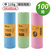淳安 環保 清潔袋 垃圾袋 (中) (54*65) (110g) X 100捲