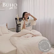 《BUHO》臺灣製LYOCELL萊賽爾 美式信封薄枕套(2入/組)臺灣製 《裸膚粉》