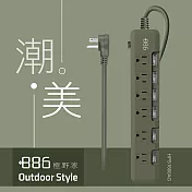 +886 [極野家] 6開6插過載保護延長線 2.7米  (軍綠) HPS1660SAG