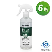 台塑生醫 除臭清新噴霧 (清爽茶香) 255gX6入