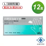 台塑 多功能 手套 (大) (28.5*26cm) (100入) X 12盒