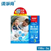 清淨海 槽洗淨-洗衣槽專用去汙劑 450g