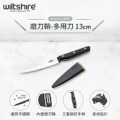 澳洲Wiltshire Staysharp天天利磨刀鞘-多用刀13CM