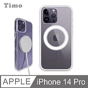 【Timo】iPhone 14 Pro 6.1吋 MagSafe磁吸四角防摔透明手機保護殼套