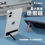 【Timo】超薄金屬背貼可折疊手機支架 橫豎可用 2入組