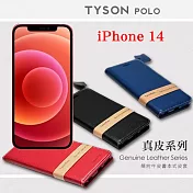 Apple iPhone 14 (6.1吋) 頭層牛皮簡約書本皮套 POLO 真皮系列 手機殼 可插卡 黑色
