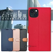 CITY都會風 iPhone 14 Plus 6.7吋 插卡立架磁力手機皮套 有吊飾孔 瀟灑藍