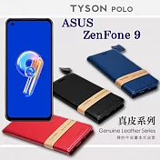 華碩 ASUS ZenFone 9 頭層牛皮簡約書本皮套 POLO 真皮系列 手機殼 可插卡 藍色
