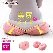 【日本cogit】貝果v型 美臀瑜珈美體坐墊 坐姿矯正美尻美臀墊(多用款) 蜜桃粉peach pink