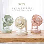 KINYO 9吋3D智能溫控遙控循環扇 CCF-8770G/PI/Y(適用4-6坪)