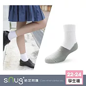 【頂級學生襪1雙-白灰色】sNug給足呵護 學生必備 白襪筒 透氣 吸汗 10秒除臭 永久有效 除臭襪推薦 台灣製 / 22-24