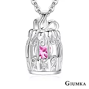 GIUMKA 925純銀項鍊 愛的牢籠Silver時尚項鏈 蝴蝶結愛心情人節禮物 MN00455 45cm 粉鋯