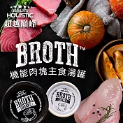 【ABSOLUTE HOLISTIC 超越巔峰】機能肉塊主食犬貓湯罐-鮪魚底 80G*24入  鮮美鮪魚+黃金南瓜