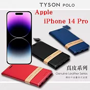 Apple iPhone 14 Pro (6.1吋) 頭層牛皮簡約書本皮套 POLO 真皮系列 手機殼 可插卡 藍色