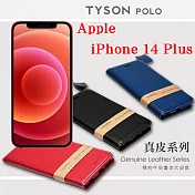 Apple iPhone 14 Plus (6.7吋) 頭層牛皮簡約書本皮套 POLO 真皮系列 手機殼 可插卡 藍色