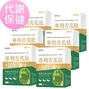 BHK’s 專利苦瓜肽+BPF 素食膠囊 (60粒/盒) 6盒組