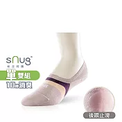 【sNug十秒除臭襪】隱形船襪單雙-紫藕色/頂級天然棉日本除臭科技/舒適棉質感/腳跟防滑/不易鬆脫/9分襪/台灣製/ 紫藕25-27