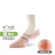 【sNug十秒除臭襪】隱形船襪單雙-粉橘色/頂級天然棉日本除臭科技/舒適棉質感/腳跟防滑/不易鬆脫/9分襪/台灣製/ 粉橘25-27