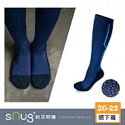 【sNug十秒除臭襪】3D動能舒壓膝下襪單雙-藍色/襪底加厚/氣墊防護/久站久走/吸濕散熱/小腿加壓/台灣製/ 藍色20-22