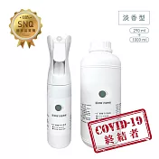 優惠組合包【Qlife質森活】歐銀Ag+銀離子抗菌除臭萬用噴霧290ml+1L各1入(淡香型)