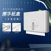 免打孔無痕壁掛式擦手紙盒 白色