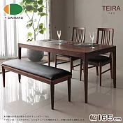 【DAIMARU】TEIRA特拉 165 餐桌
