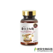【統欣生技】納豆紅麴60粒-1瓶(單瓶裝)