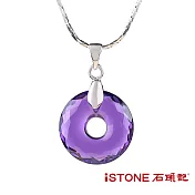 石頭記 水晶項鍊 緣來好幸福-大款 紫水晶