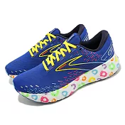 Brooks 慢跑鞋 Glycerin 20 男鞋 深藍 水果麥片 氮氣中底 限定款 路跑 甘油系列20代 1103821D462