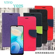 VIVO Y02S 經典書本雙色磁釦側翻可站立皮套 手機殼 可插卡 可站立 側掀皮套 桃色