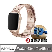 【Timo】Apple Watch 42/44/45/49mm 不鏽鋼金屬替換錶帶(附錶帶調整器) 玫瑰金