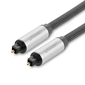 綠聯 S/PDIF數位光纖線 (1M)