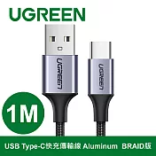 綠聯 USB Type-C快充傳輸線 Aluminum BRAID版 (1公尺 黑色)