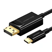 綠聯 1.5M USB Type C轉DP傳輸線 Type-C轉DisplayPort 黑色