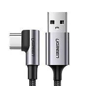 綠聯 USB-C/Type-C快充傳輸線 金屬編織L型/電競專用版 (2公尺)