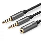 綠聯 耳麥二合一轉接線 黑色 (金屬殼)