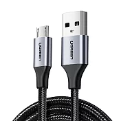 綠聯 Micro USB快充傳輸線 Aluminum  BRAID版 (1M)