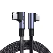 綠聯 100W 5A快充電線/傳輸線USB-C對USB-C金屬殼編織雙L版 (2公尺)