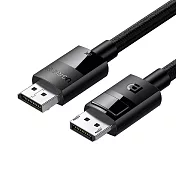 綠聯 DP傳輸線 Display Port 1.4版 純銅編織款 (1公尺)