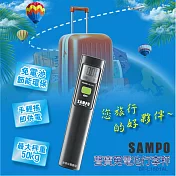 【SAMPO聲寶】免電池行李秤 手搖動力 BF-L1801AL 黑色