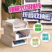 抽屜式可抽拉折疊收納籃 正常款