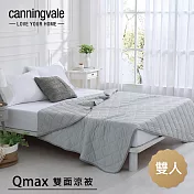 【canningvale】Qmax雙面涼感被-雙人(二色任選) 沉穩灰