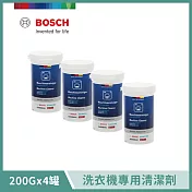 【BOSCH 博世】洗衣機專用清潔粉組(4入) 200g 罐裝 17002533